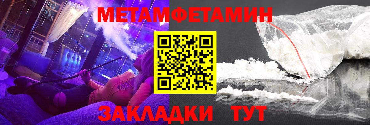 АМФ 97% Уварово