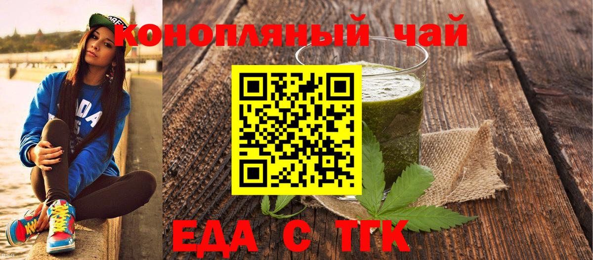 Canna-Cookies марихуана  Вход с VPN  Уварово 
