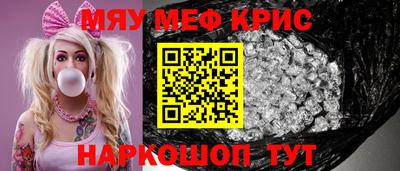 соль ск Бугуруслан