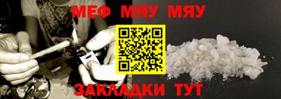 соль ск Бугуруслан
