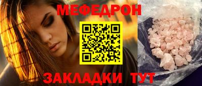 соль ск Бугуруслан