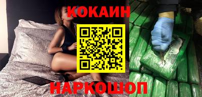 прущий лед Будённовск