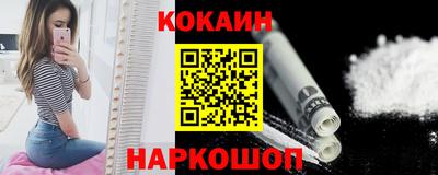 прущий лед Будённовск