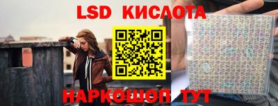 соль ск Бугуруслан