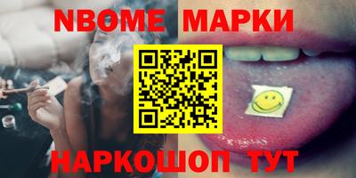 соль ск Бугуруслан