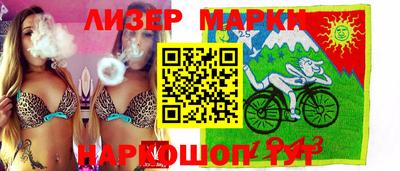 соль ск Бугуруслан