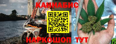 соль ск Бугуруслан
