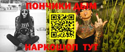 MDMA Бузулук