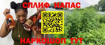 прущий лед Будённовск