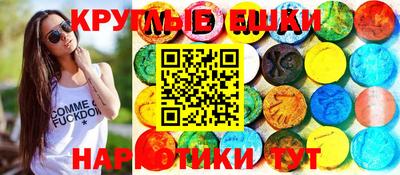соль ск Бугуруслан