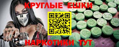 прущий лед Будённовск