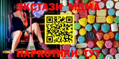 MDMA Бузулук