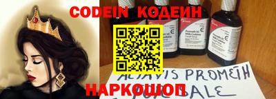 прущий лед Будённовск