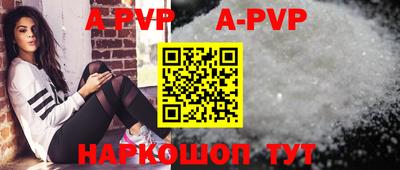 прущий лед Будённовск