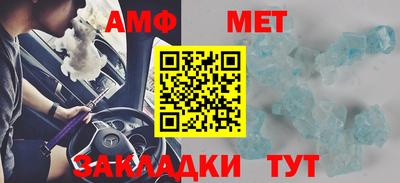 прущий лед Будённовск