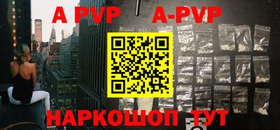 прущий лед Будённовск