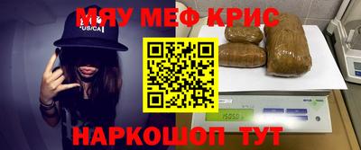 прущий лед Будённовск