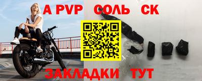 соль ск Бугуруслан