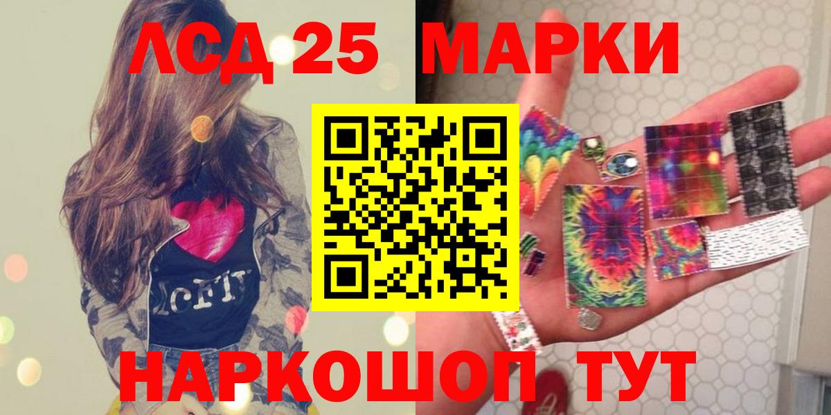 LSD-25 экстази  Вход с VPN  Уварово  LSD-25 экстази ecstasy  ЛСД экстази ecstasy 