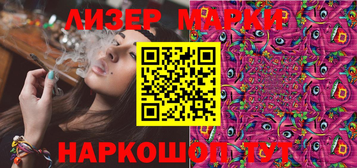 Уварово  Наркотические марки  Вход с VPN  Марки NBOMe 1,8мг 