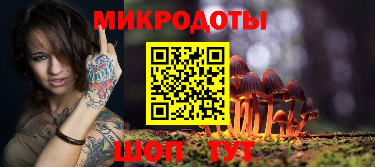Галлюциногенные грибы Cubensis Уварово