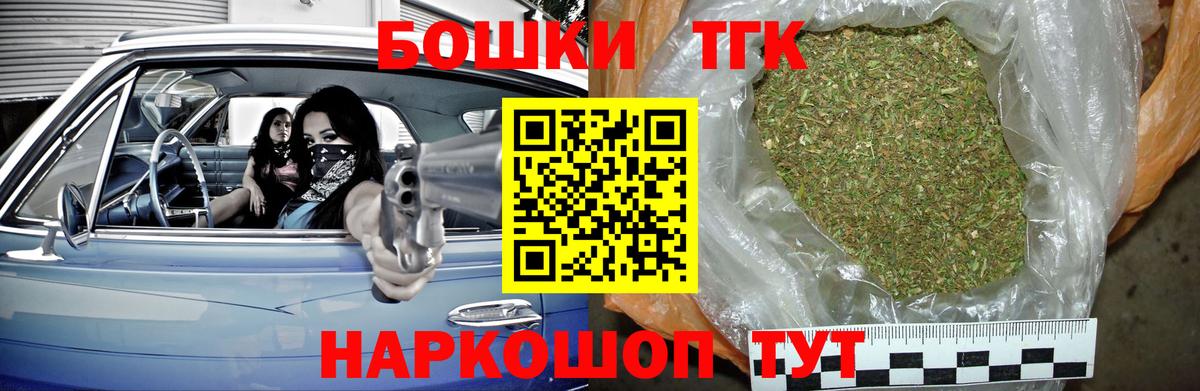 Каннабис конопля Уварово