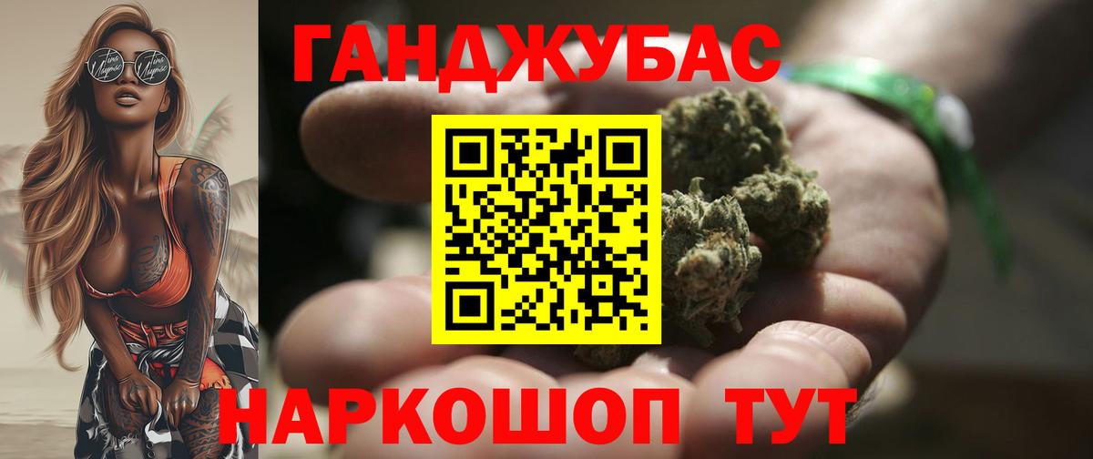 Бошки марихуана VHQ  Шишки марихуана план  Уварово  Бошки Шишки VHQ  Вход с VPN 